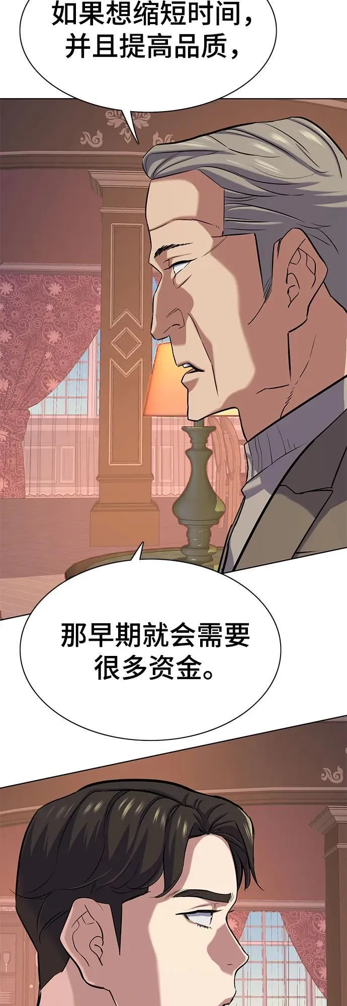 第114话 第72页