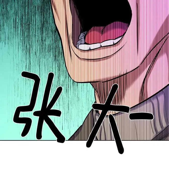 第114话 第78页