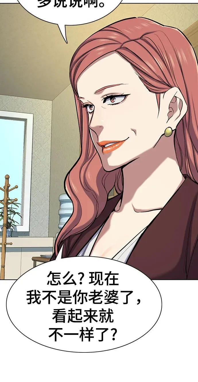 第115话 第6页