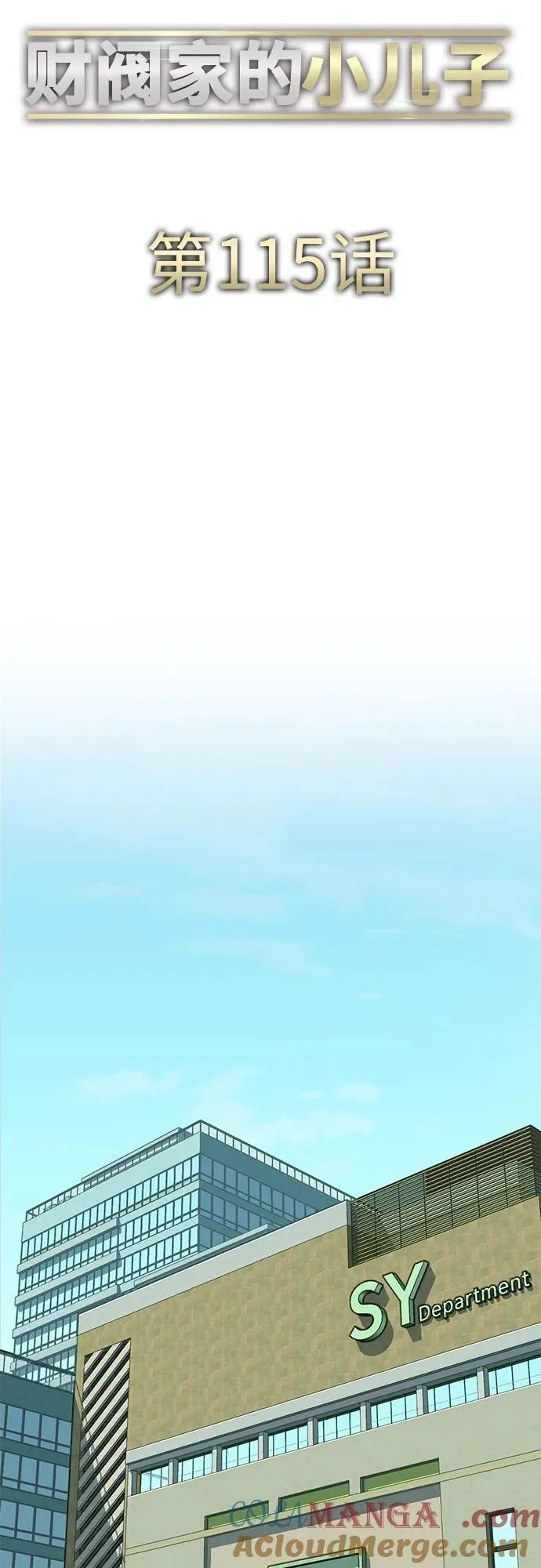 第115话 第19页