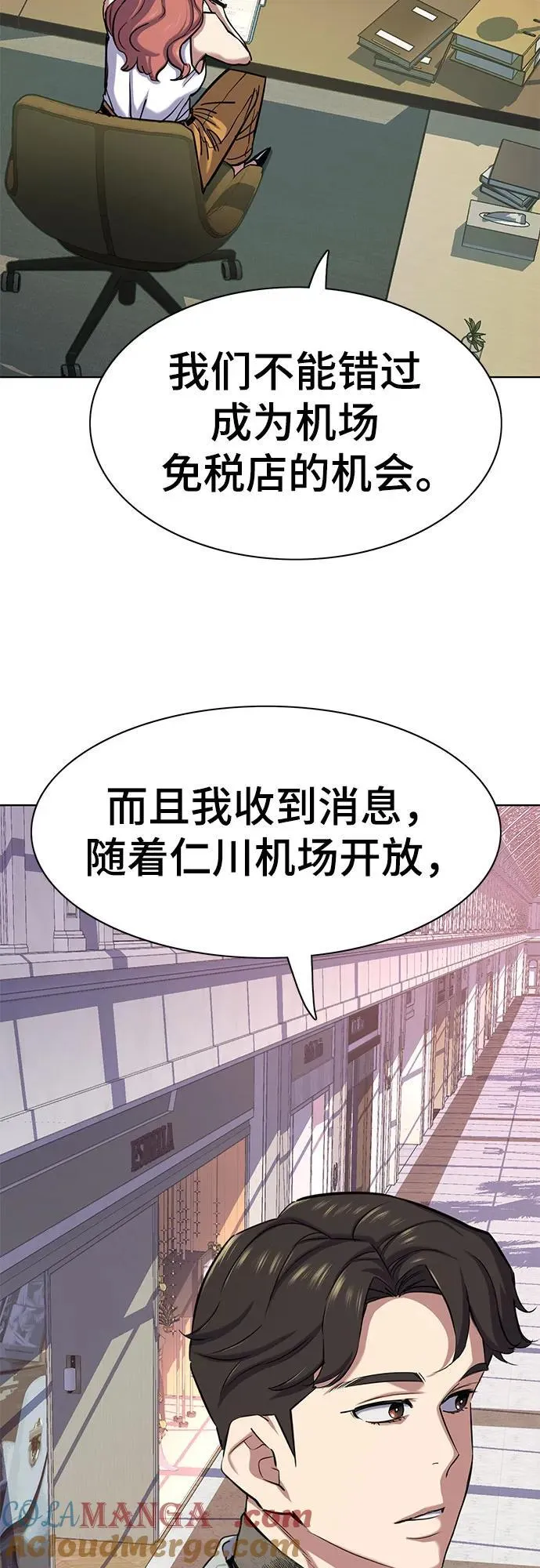 第115话 第25页