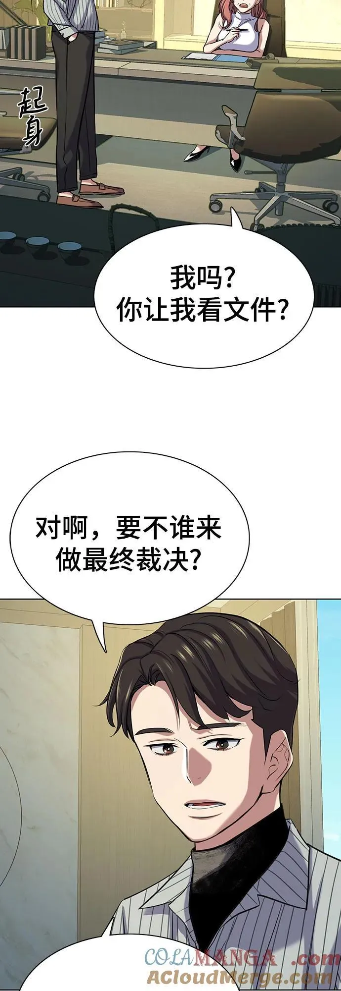 第115话 第34页
