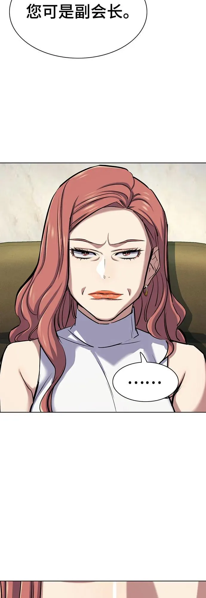 第115话 第35页