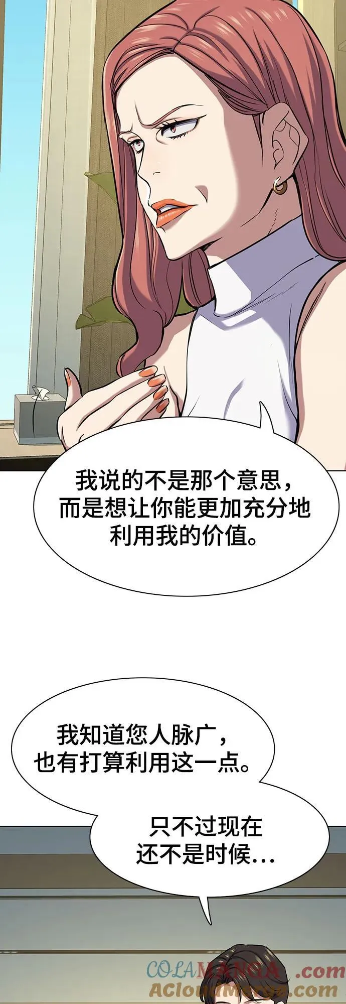 第115话 第40页