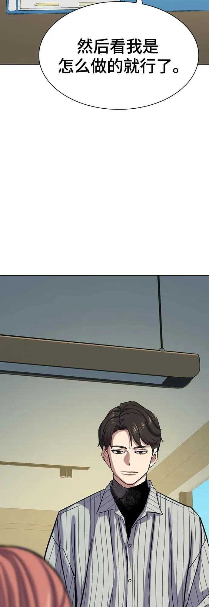 第115话 第47页