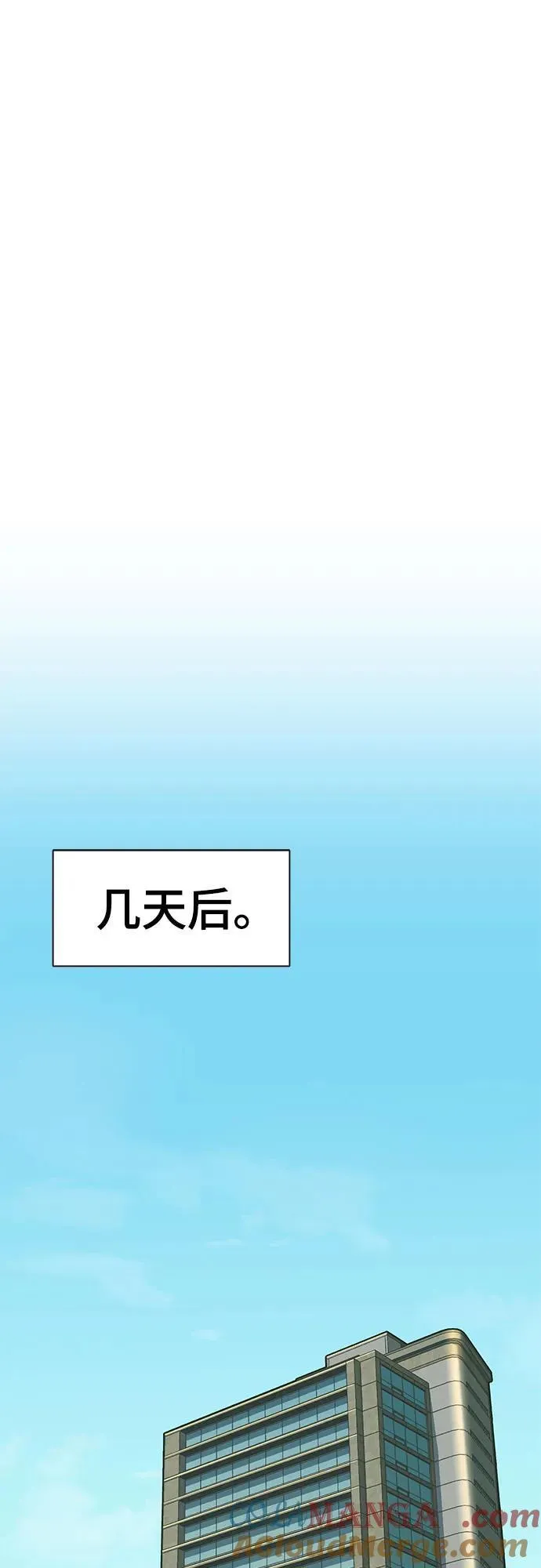 第115话 第49页