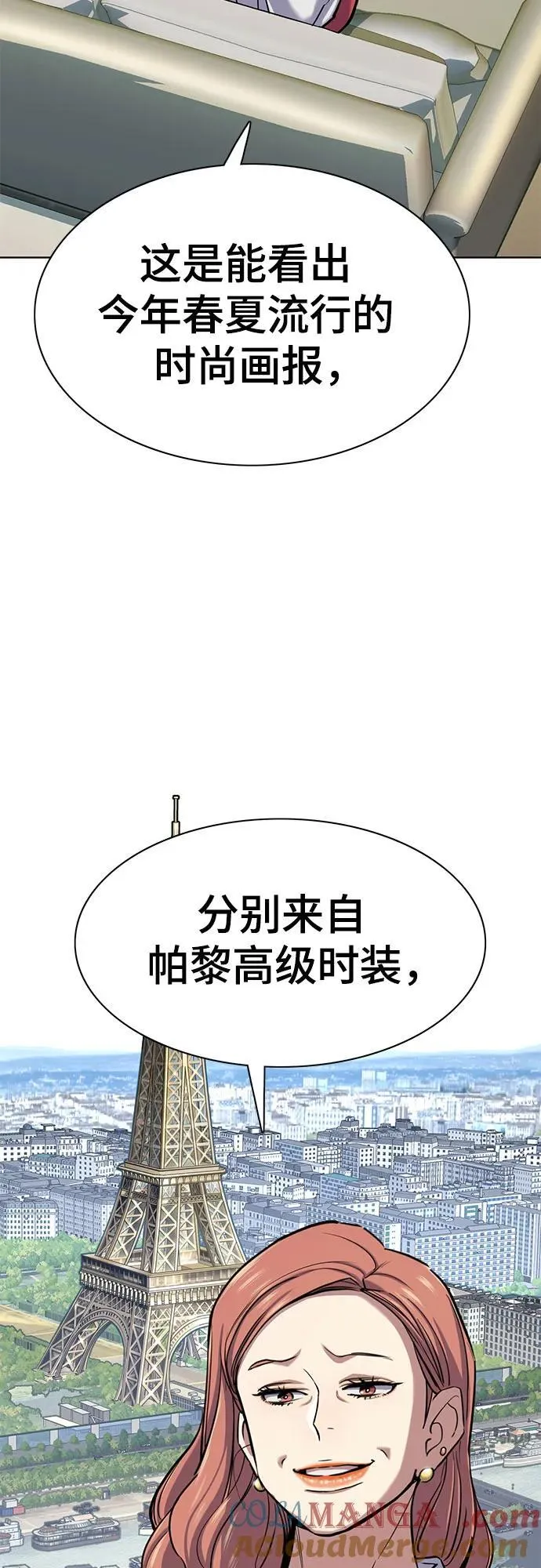 第115话 第52页