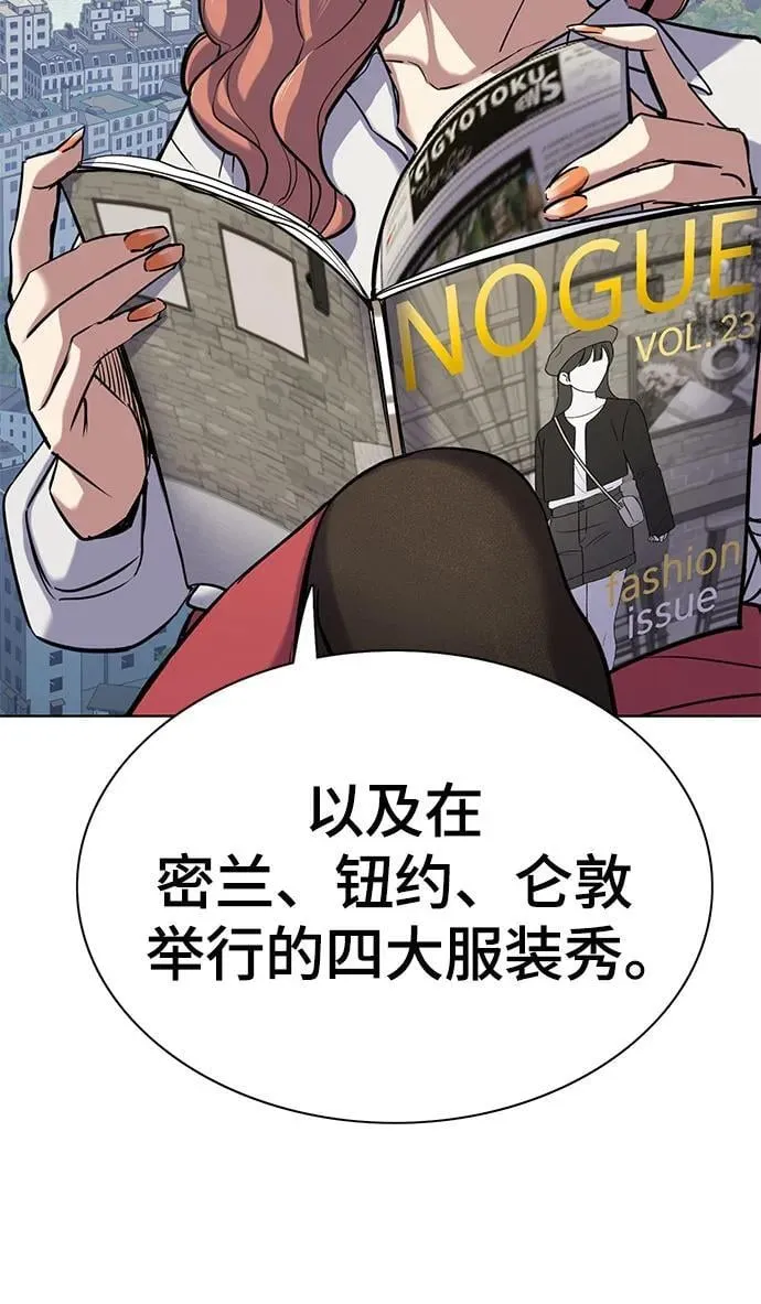 第115话 第53页