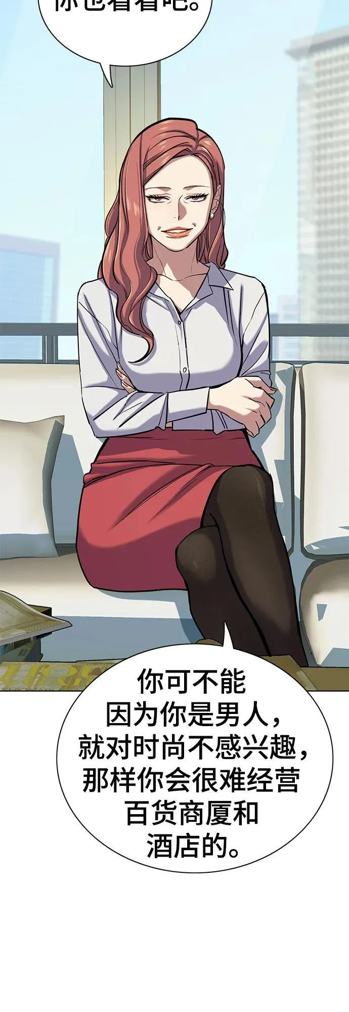 第115话 第56页