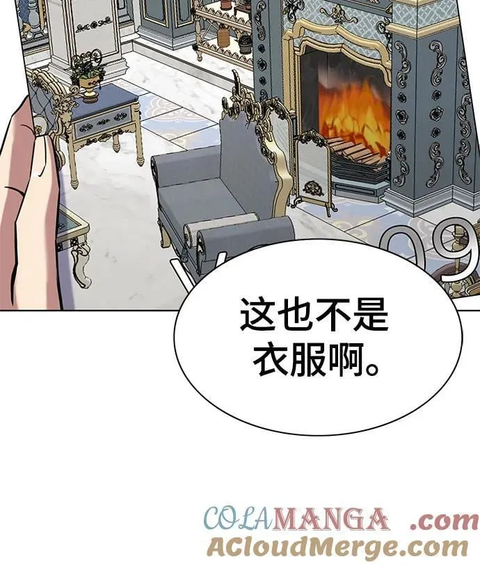 第115话 第58页