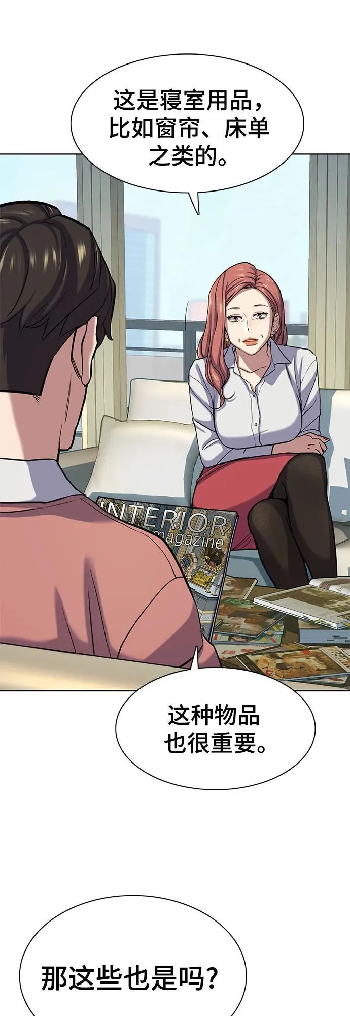 第115话 第59页