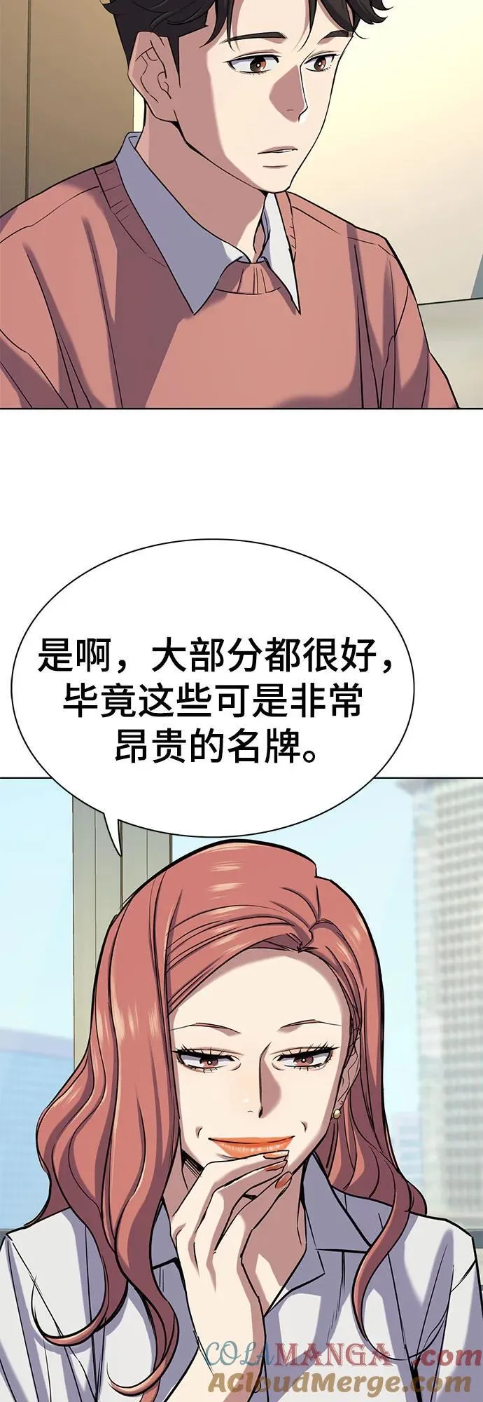 第115话 第61页