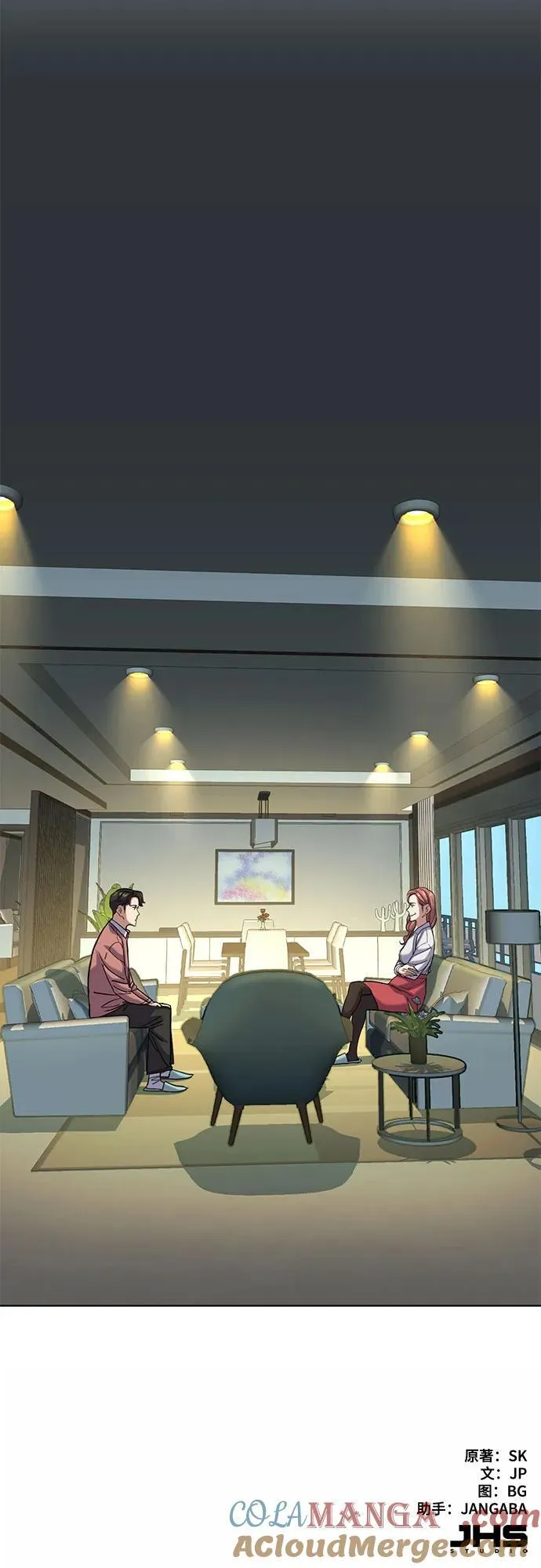 第115话 第73页