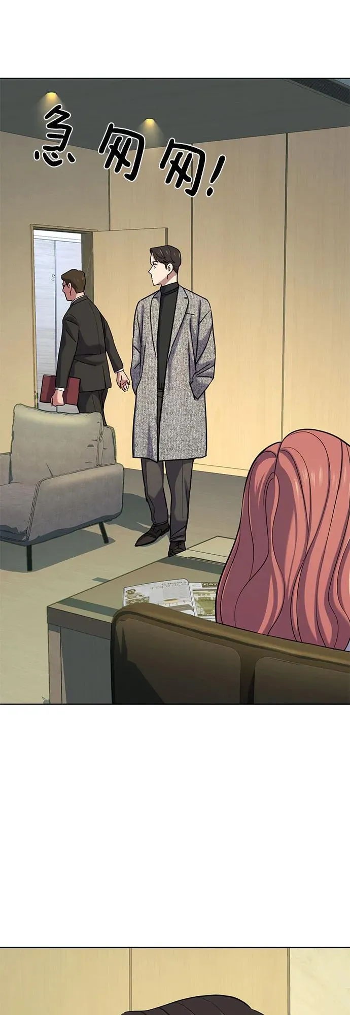 第116话 第12页