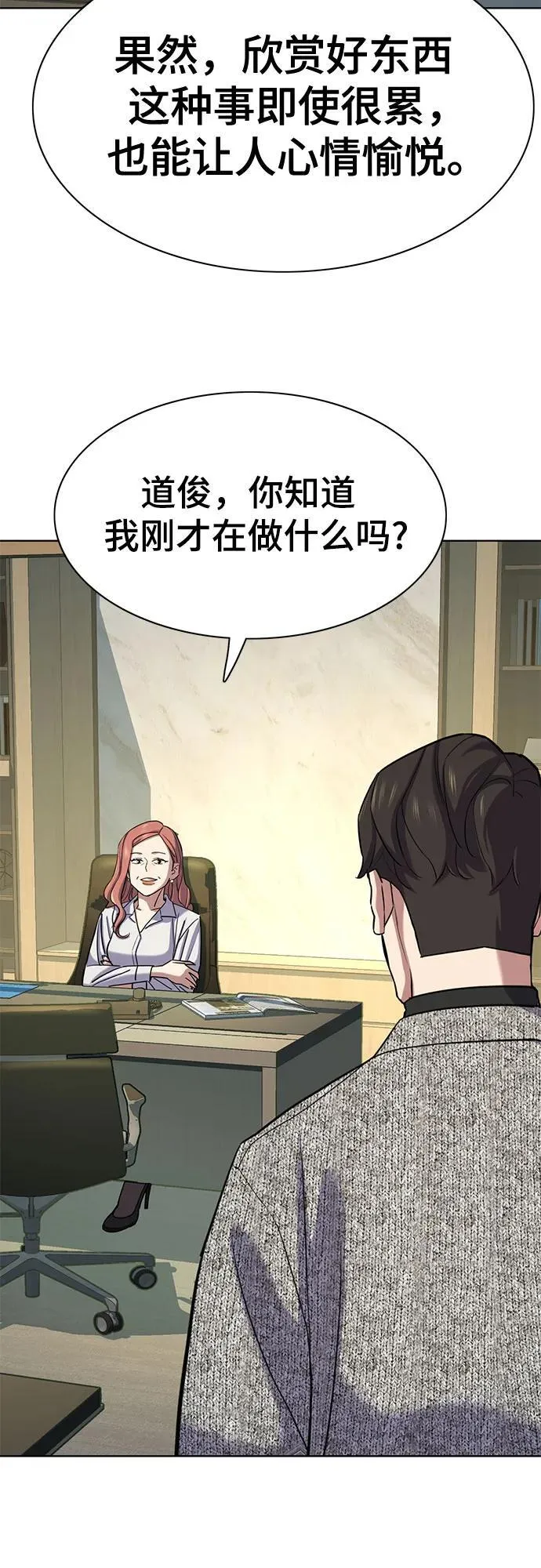 第116话 第15页