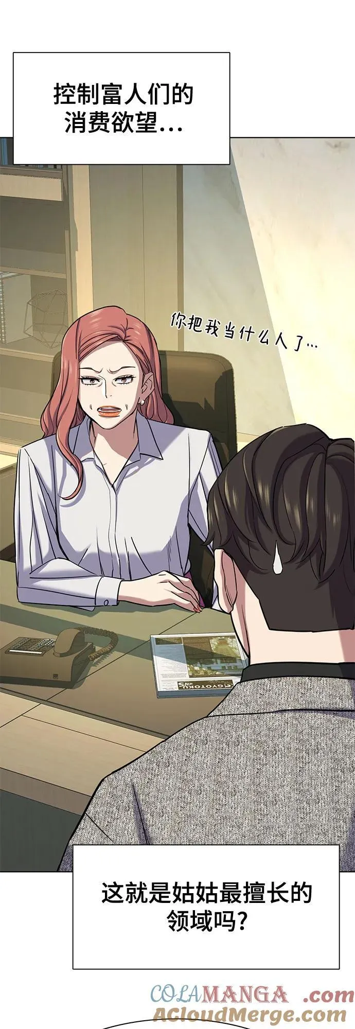 第116话 第22页