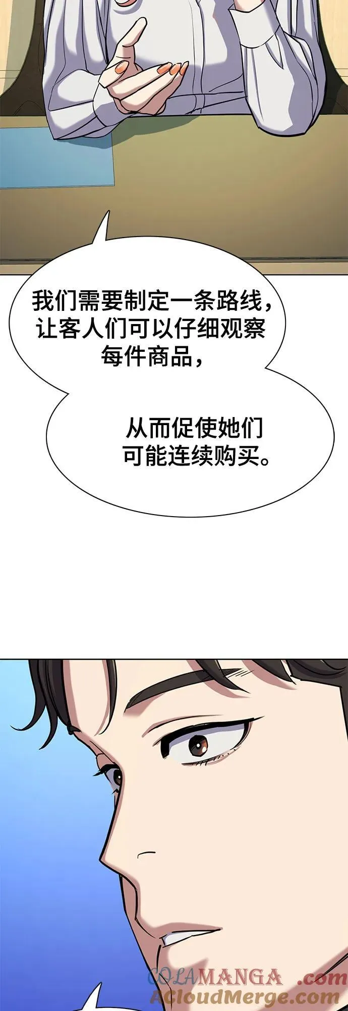 第116话 第25页