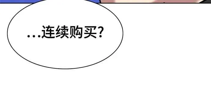第116话 第26页