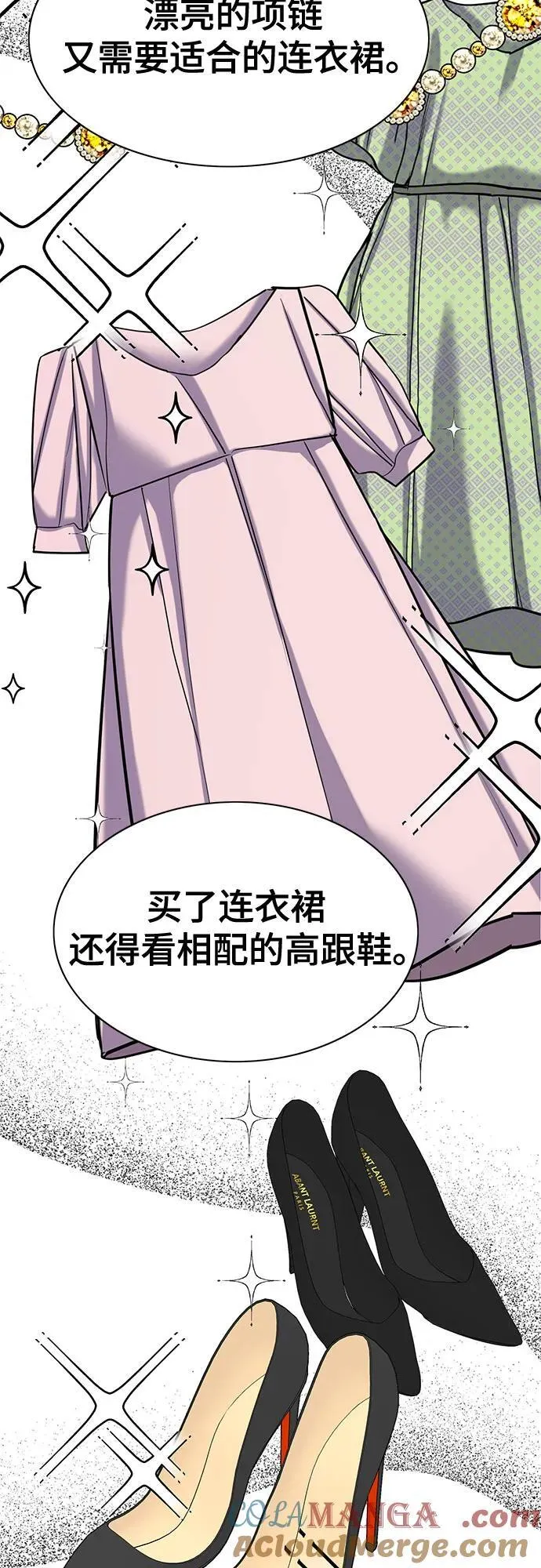 第116话 第28页