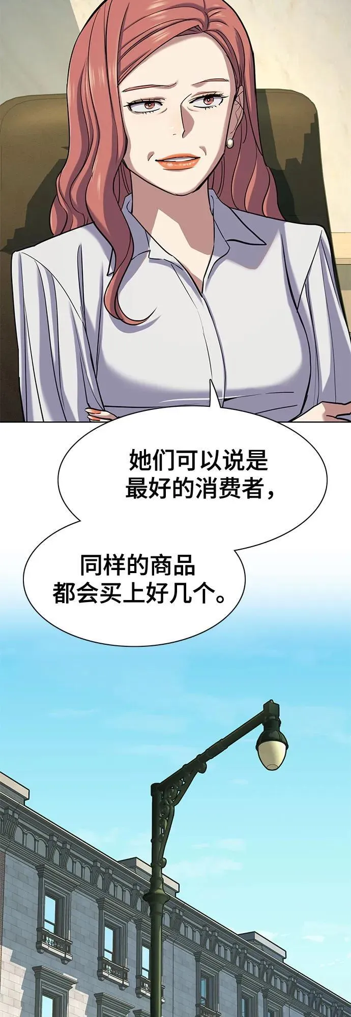 第116话 第33页