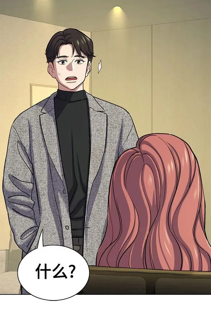 第116话 第36页