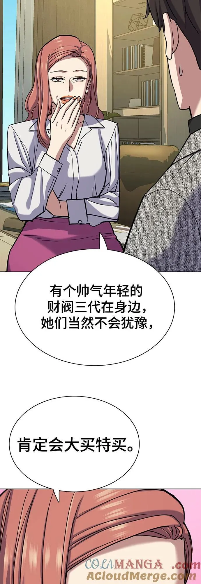 第116话 第40页