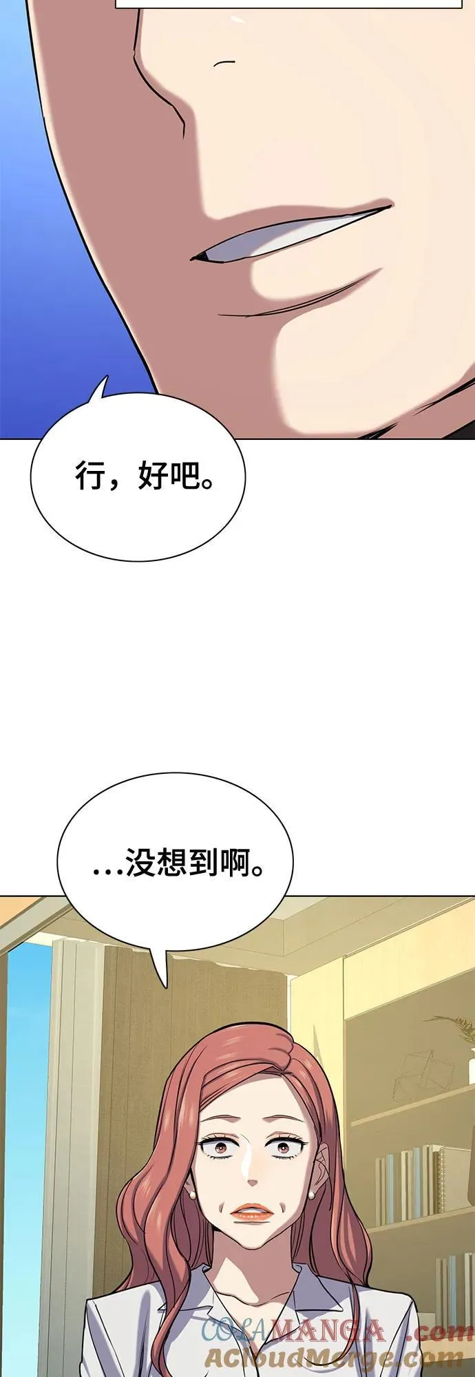 第116话 第43页