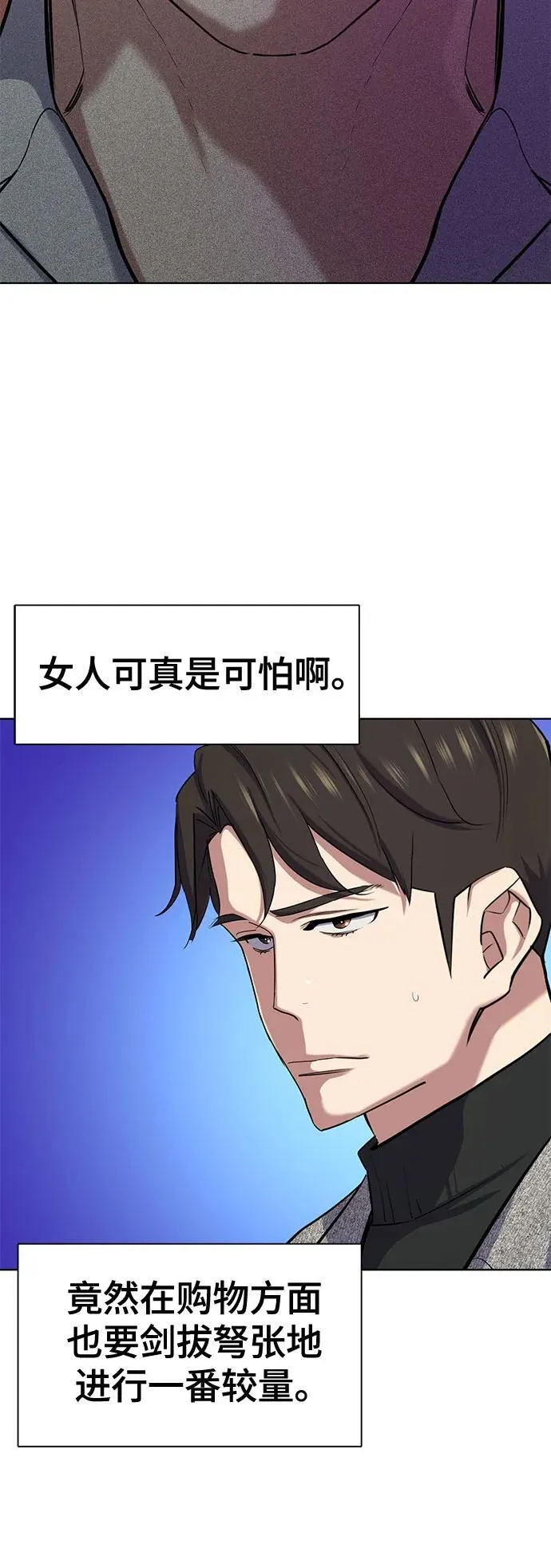 第116话 第62页