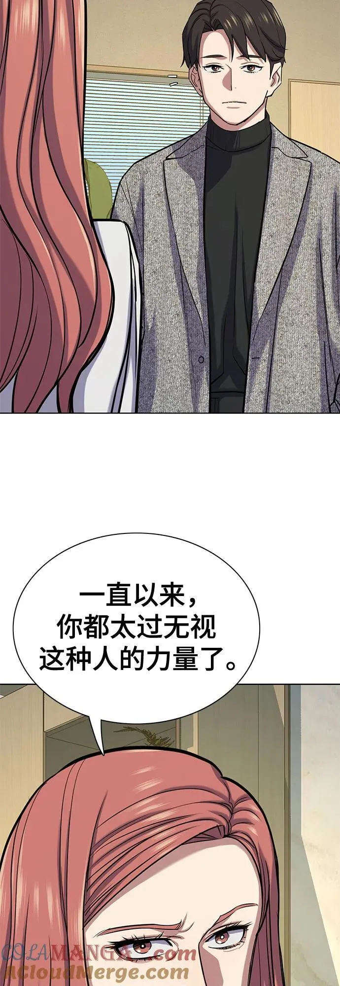 第116话 第76页