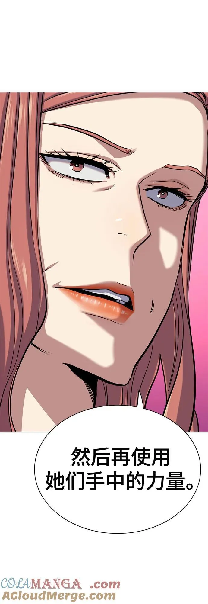 第116话 第79页