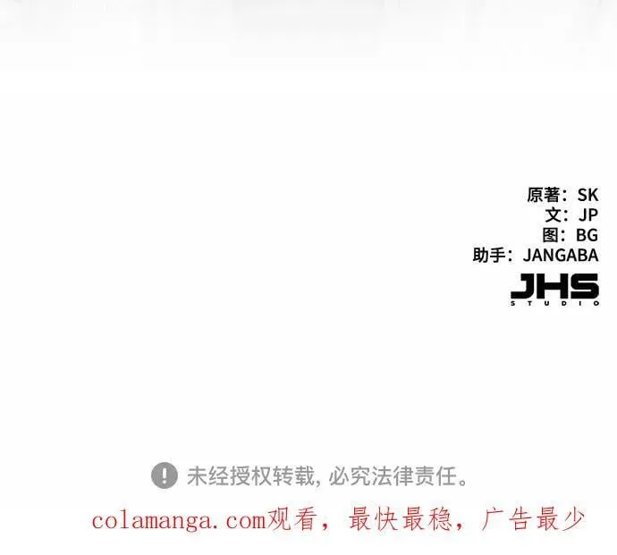第116话 第81页