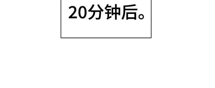第117话 第12页