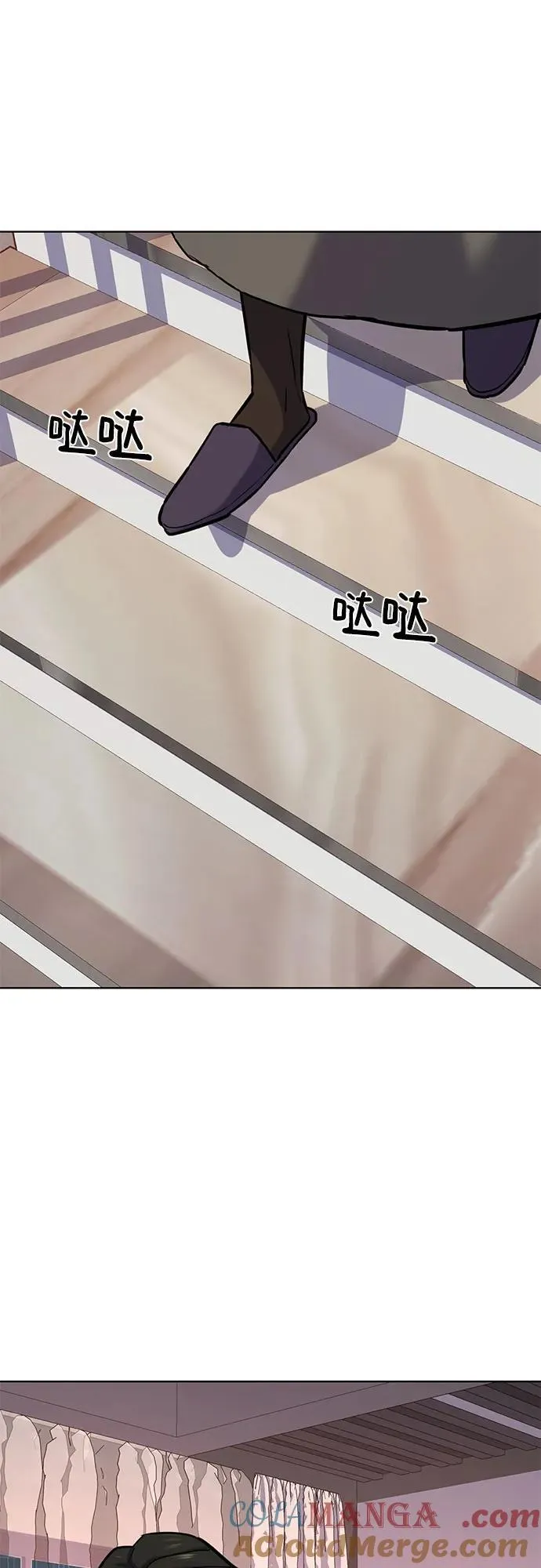 第117话 第13页