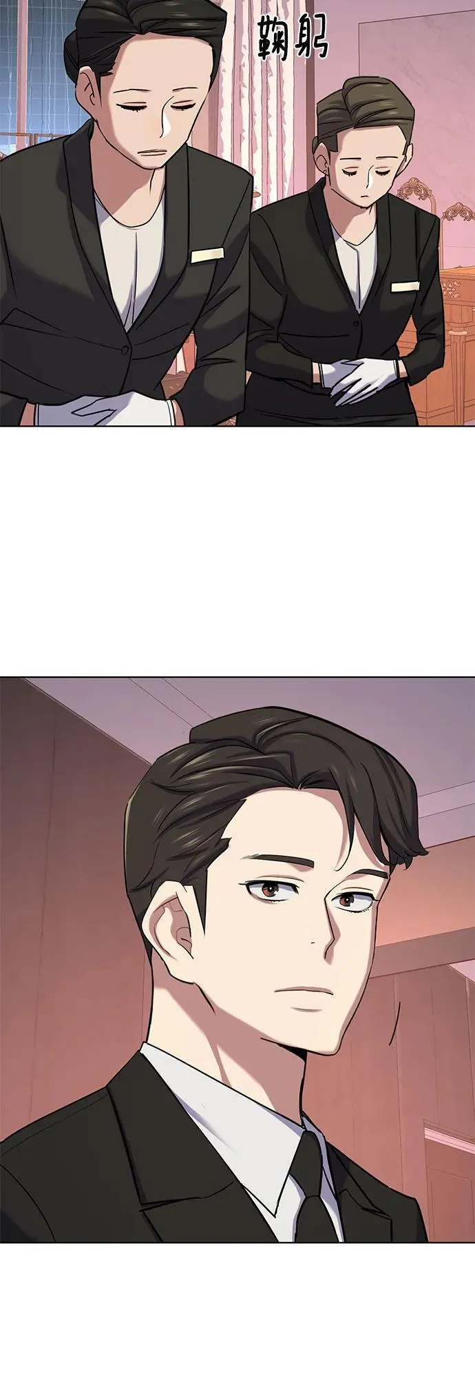 第117话 第14页