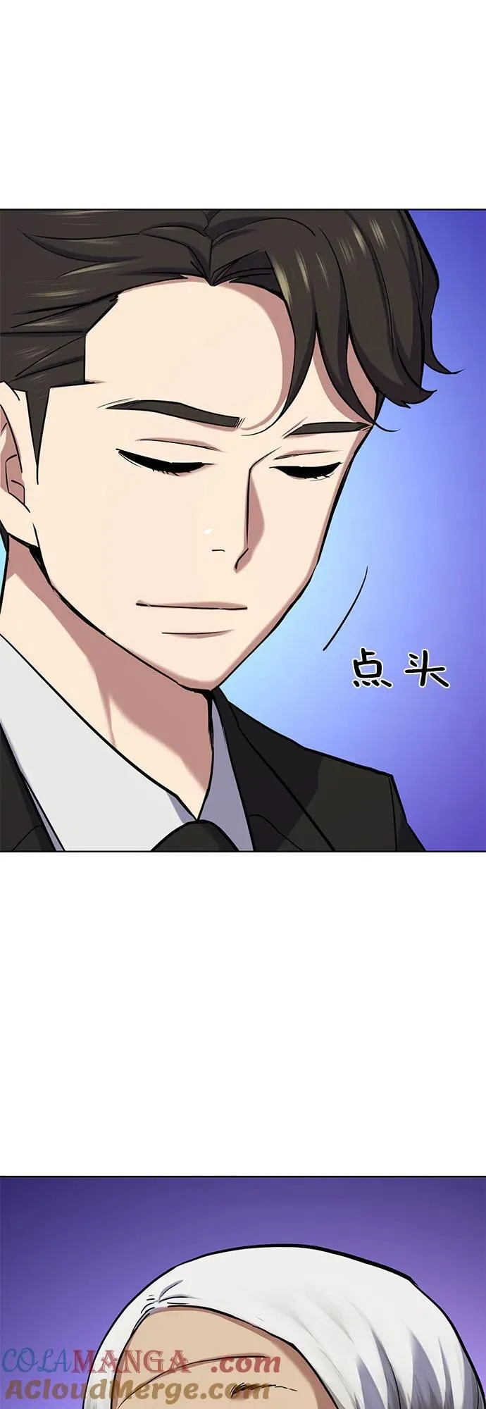 第117话 第19页
