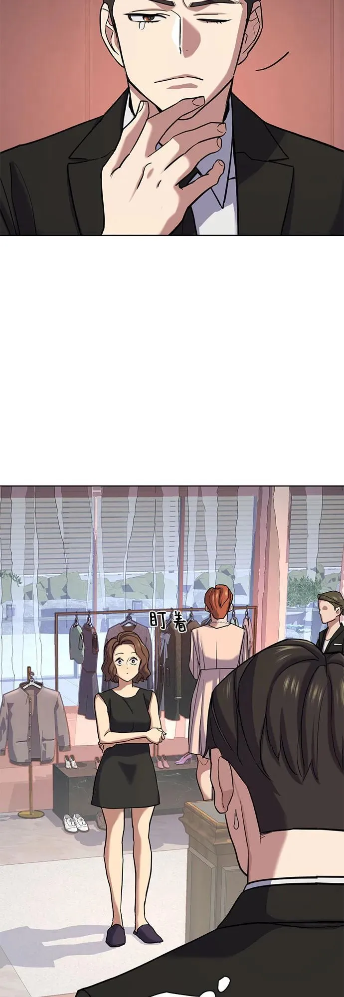 第117话 第26页
