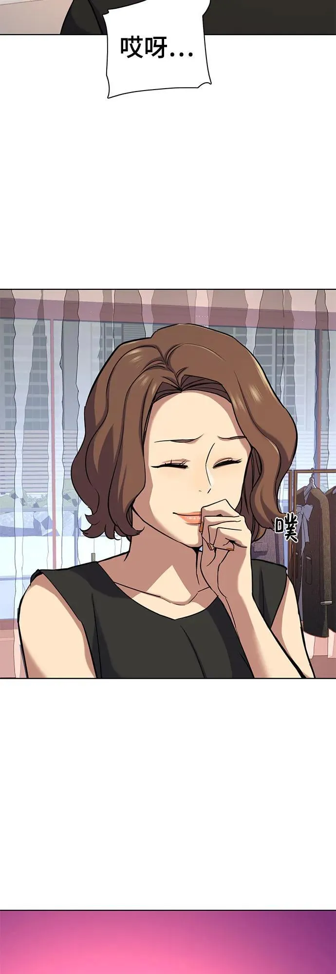 第117话 第27页