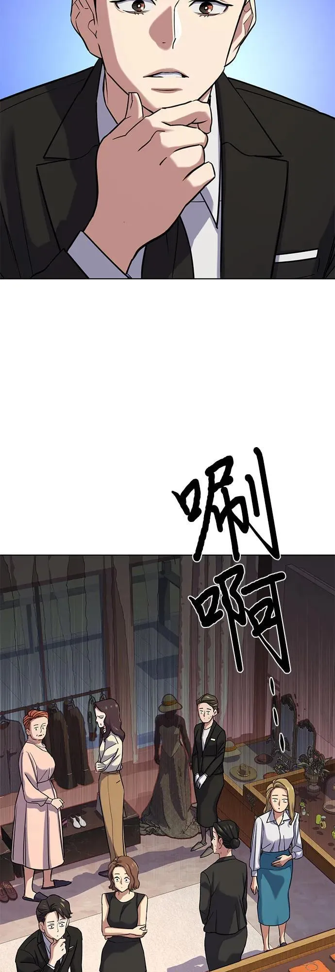 第117话 第30页