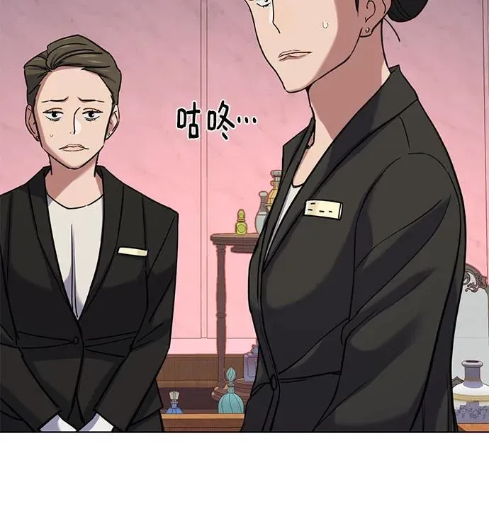第117话 第33页