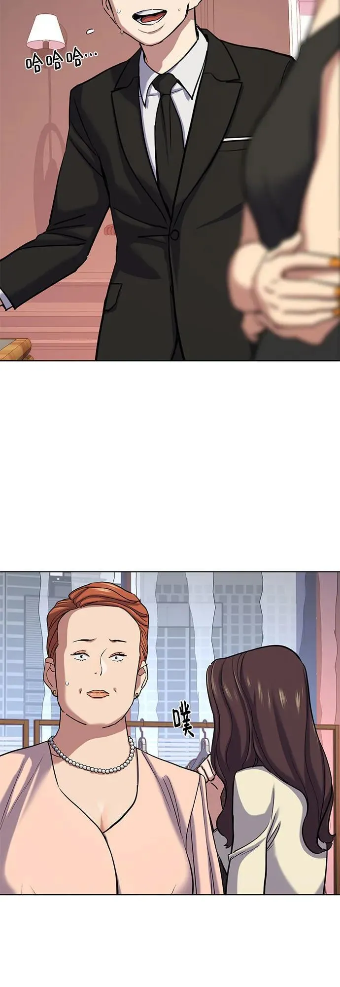 第117话 第35页
