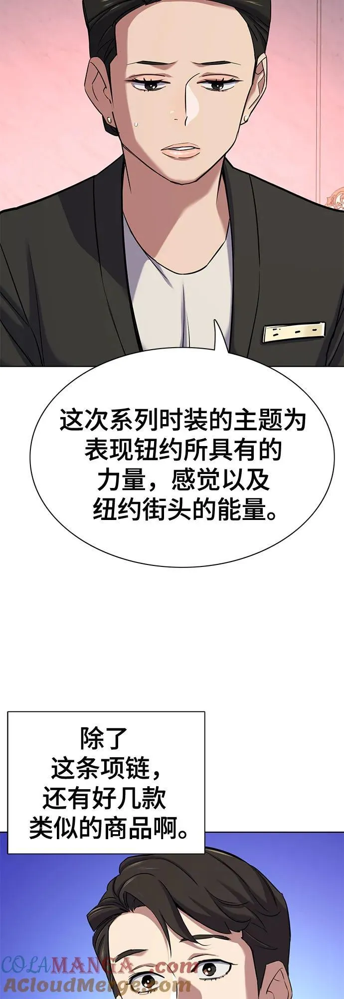 第117话 第40页