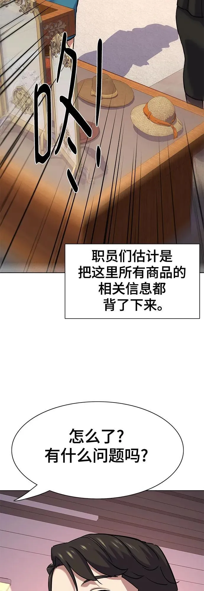 第117话 第42页