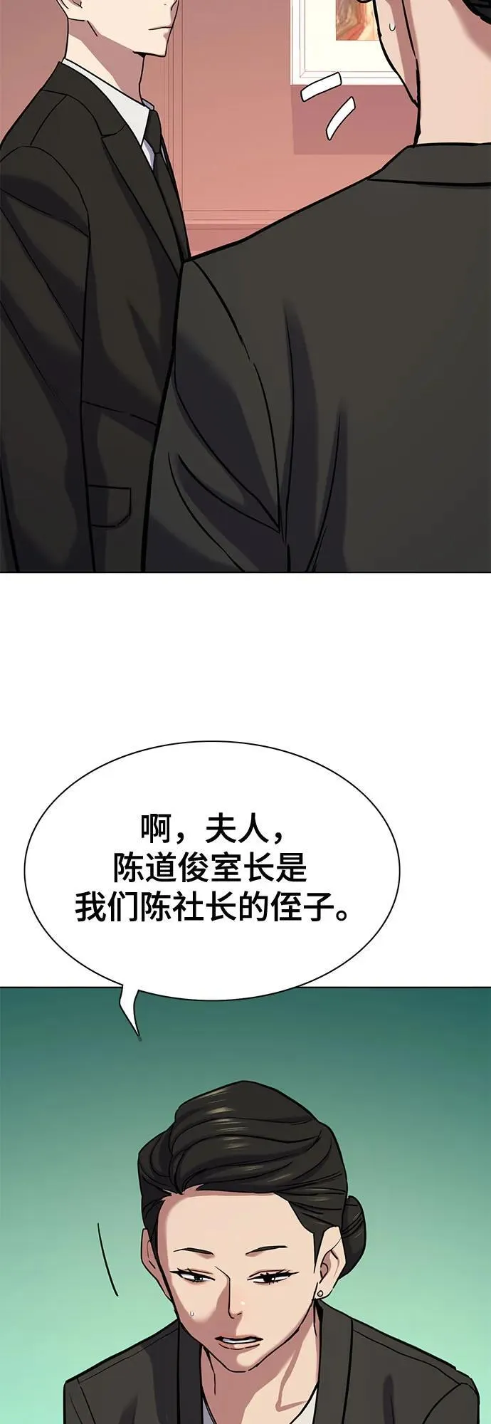 第117话 第48页