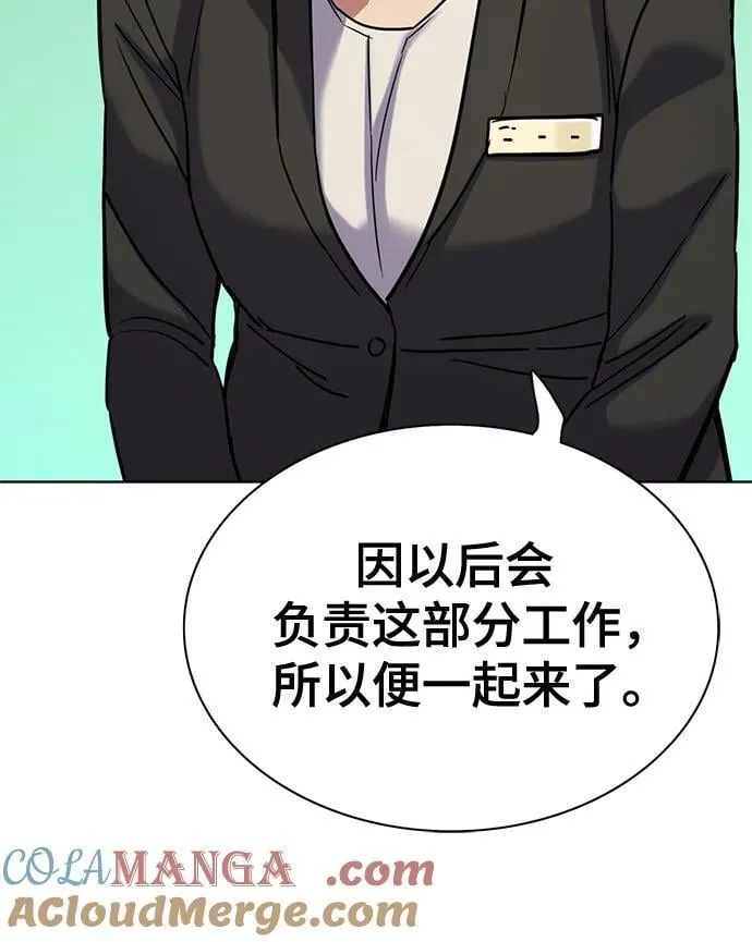第117话 第49页