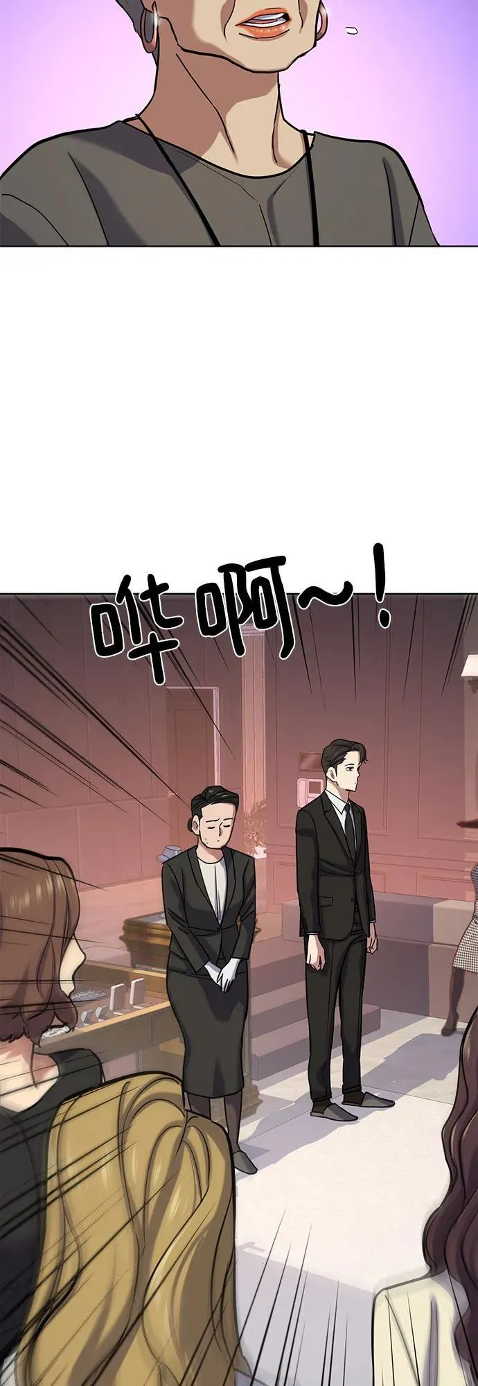 第117话 第51页