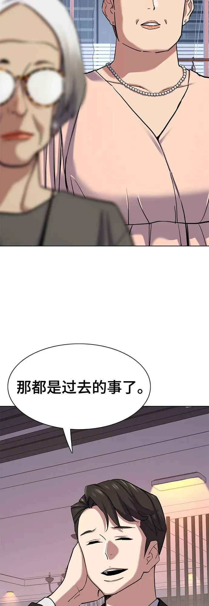 第117话 第56页
