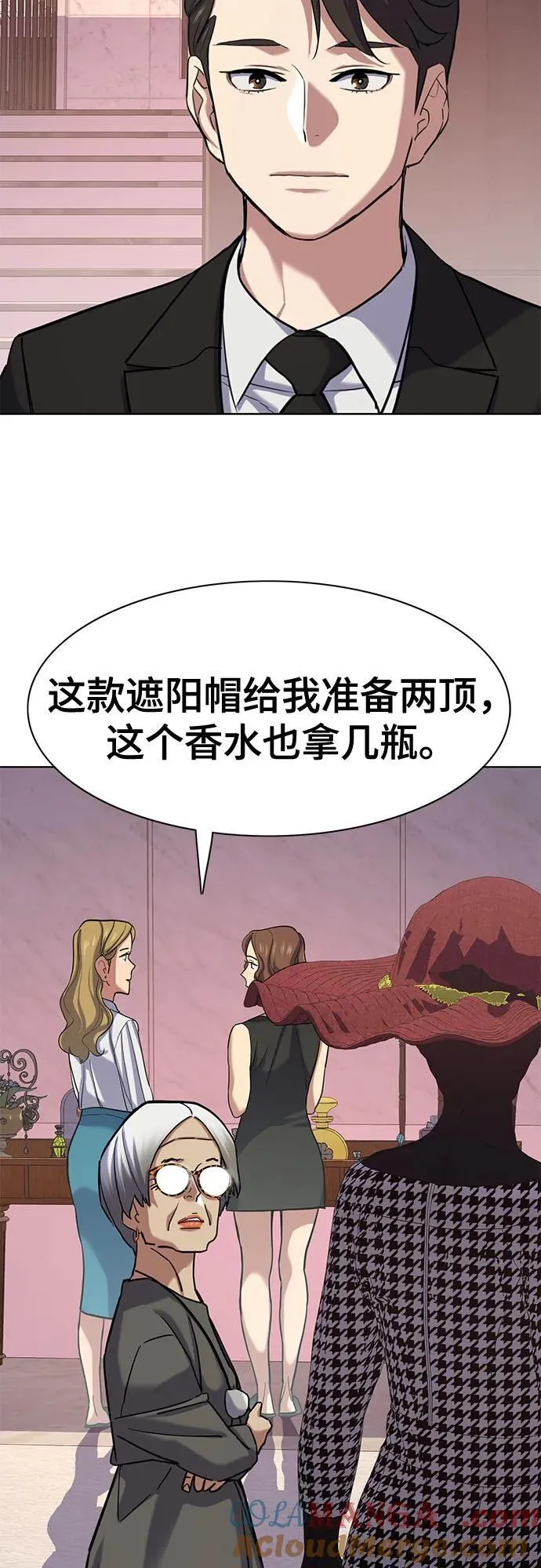第117话 第61页