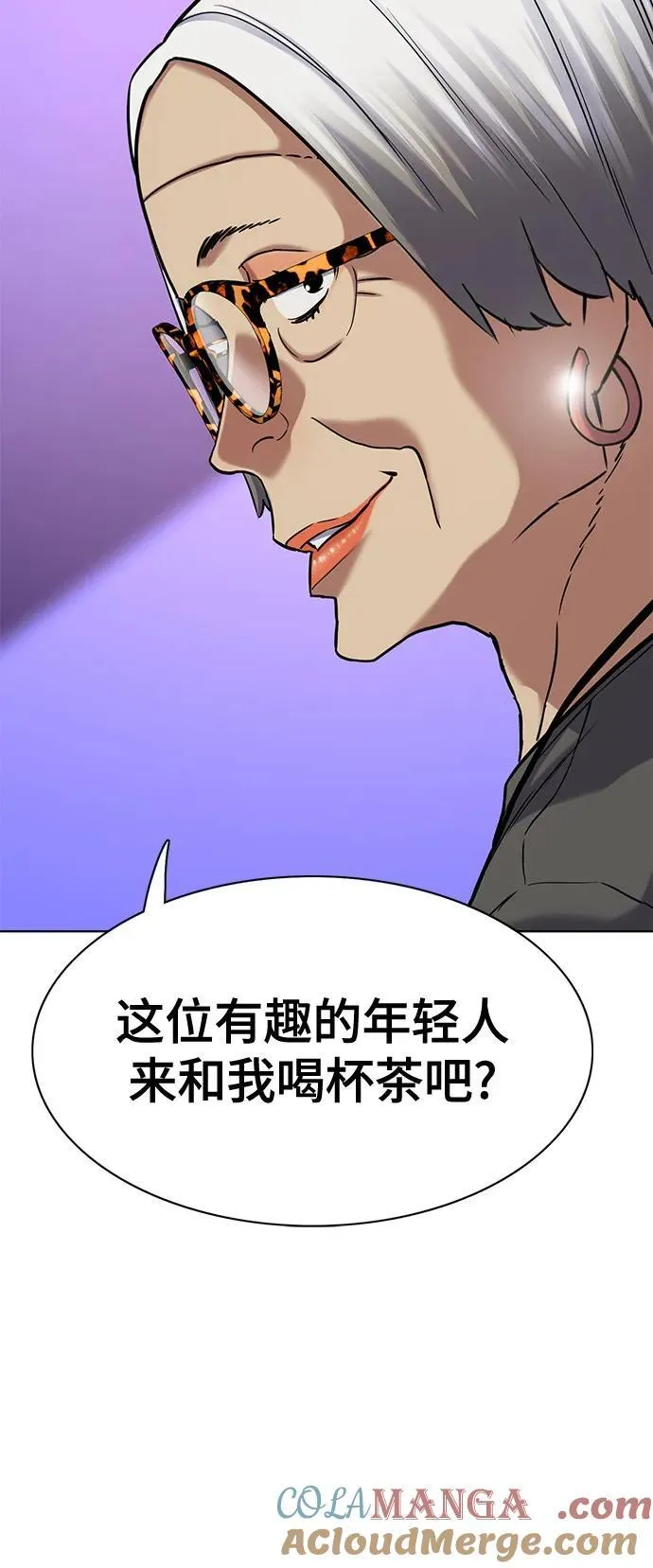 第117话 第64页