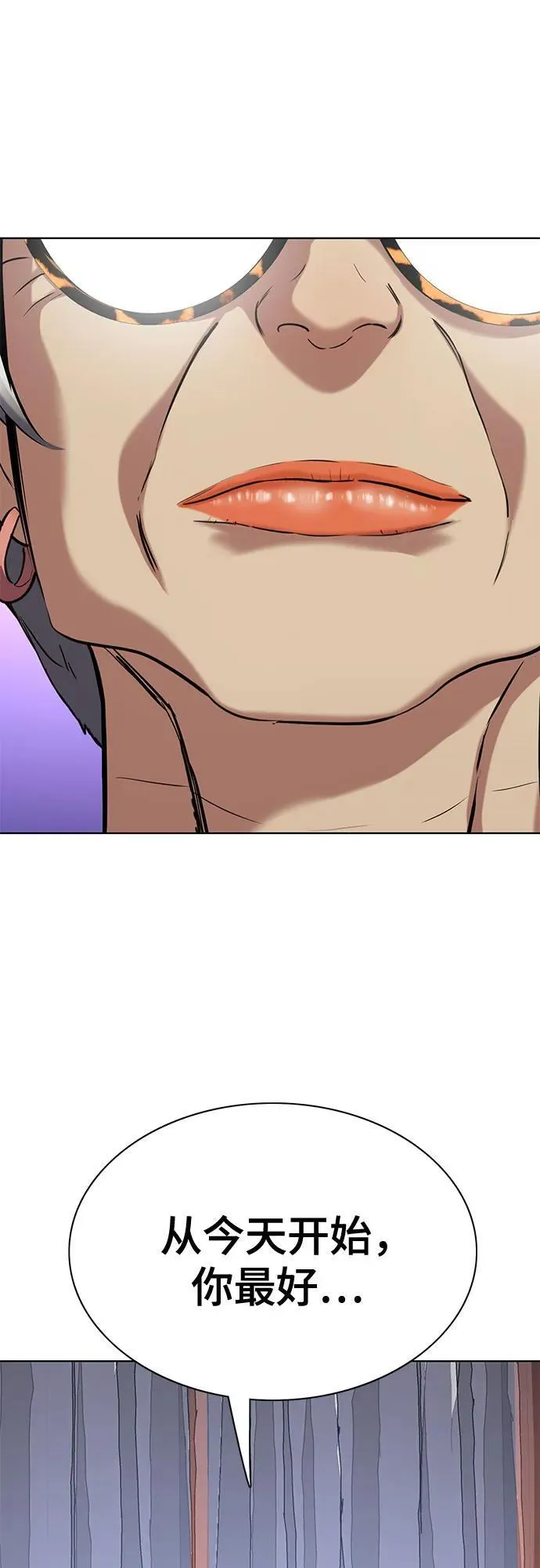第117话 第78页