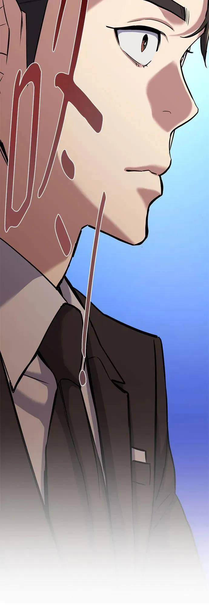 第117话 第80页